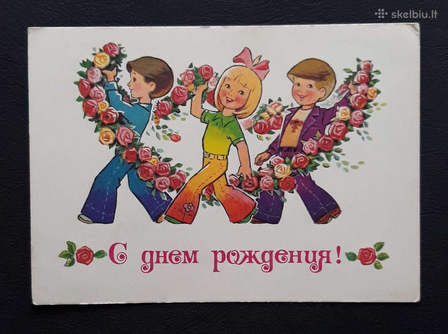 Zarubin 1979 077-8 Su gimimo diena! švari