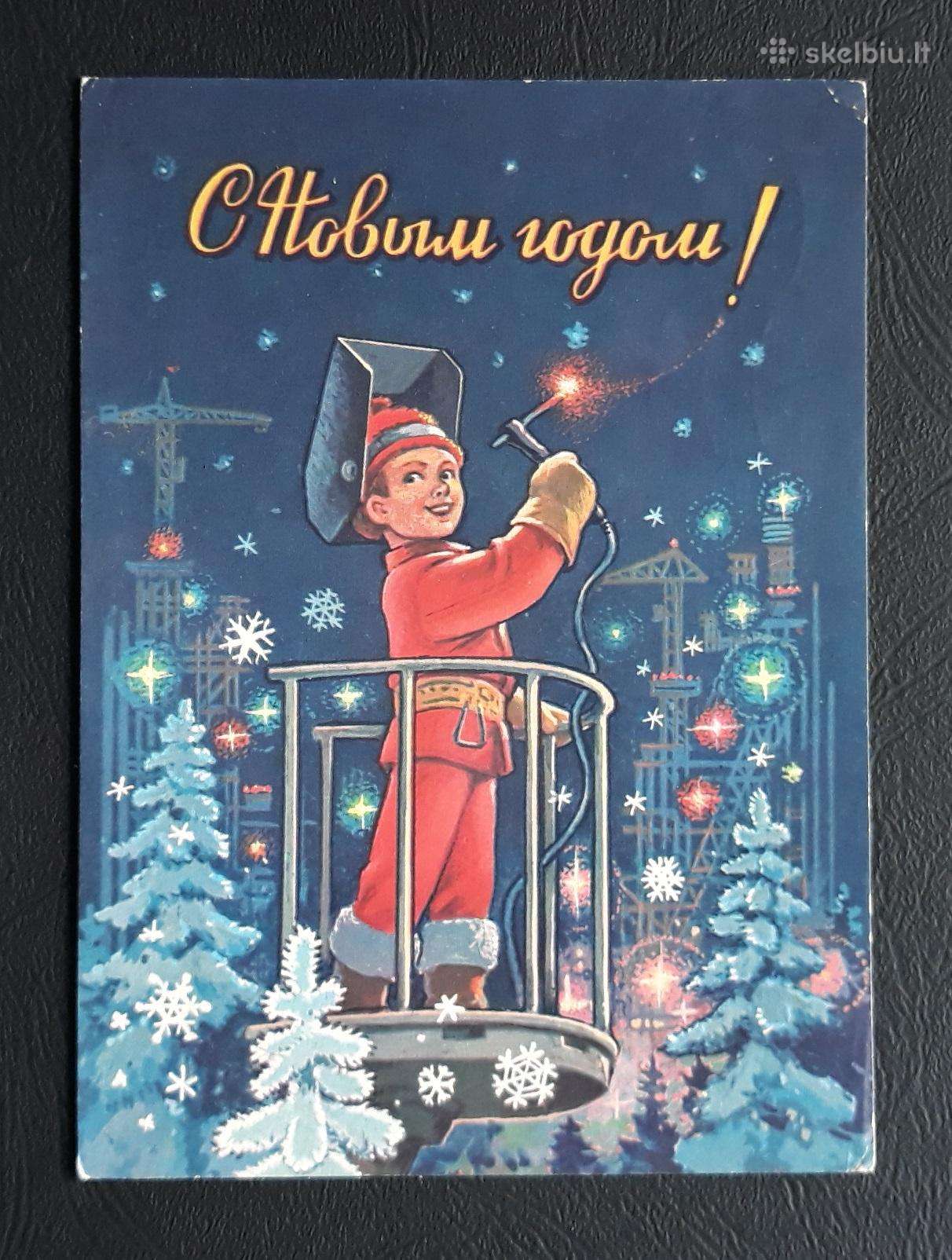 Zarubin 1981 088-6 Naujametinė