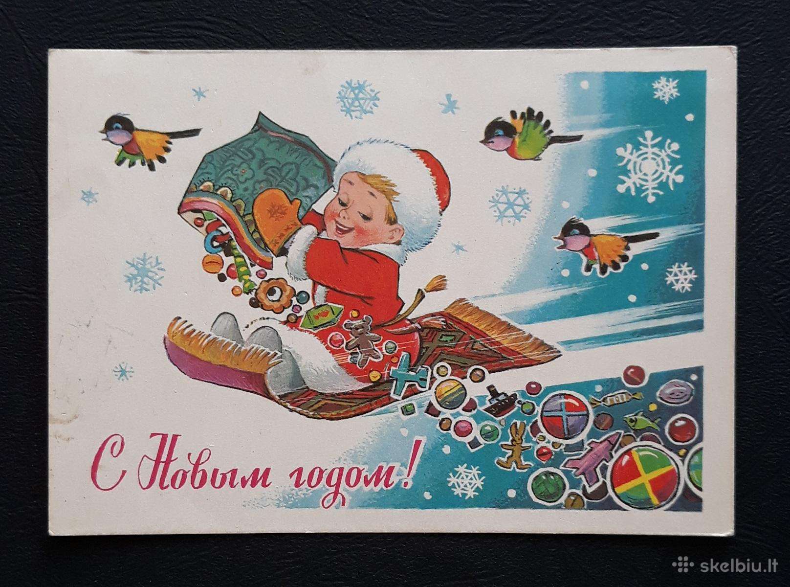Zarubin 1981 092-6 Naujametinė švari