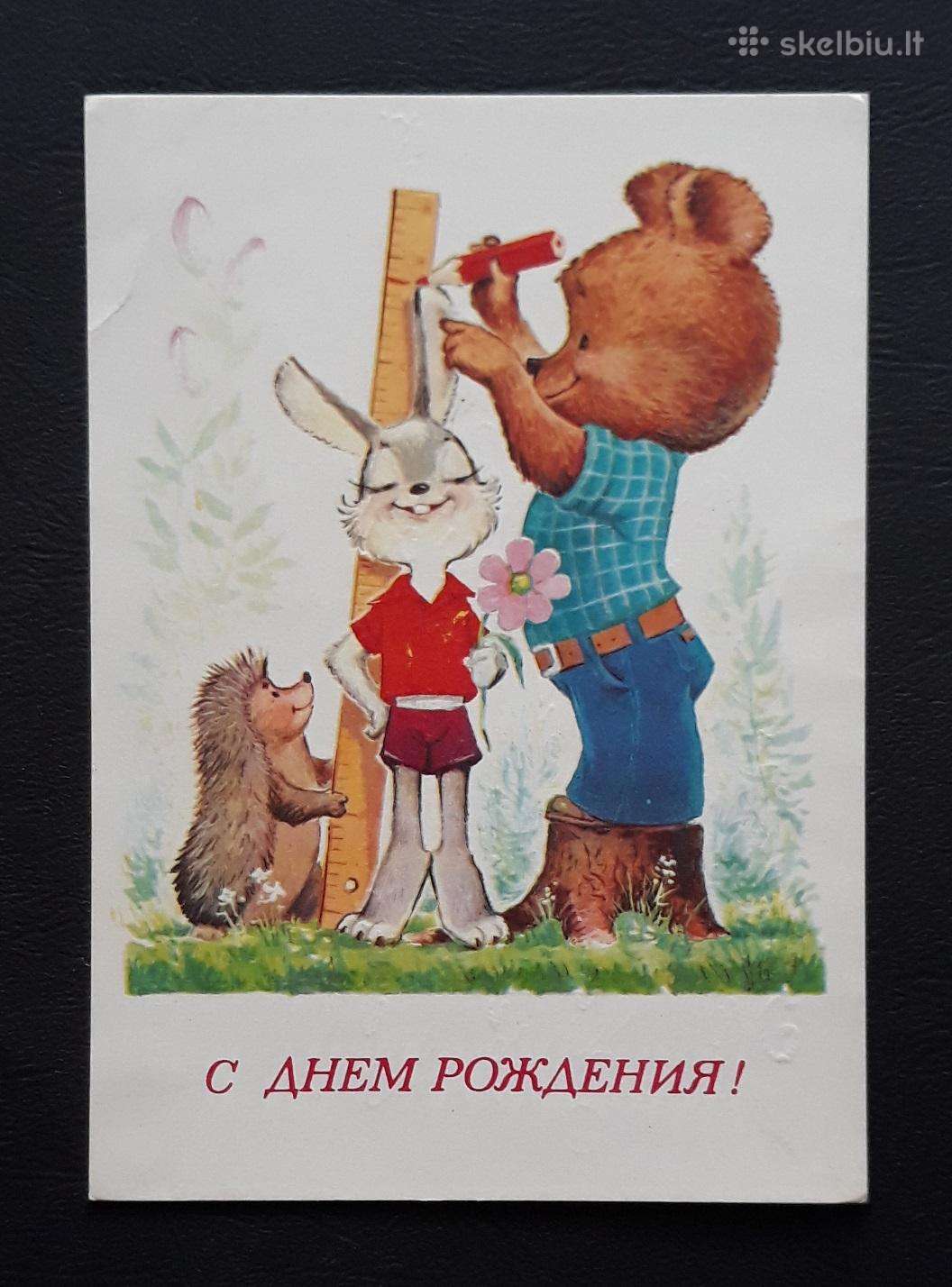 Zarubin 1981 093-10 Su gimimo diena!