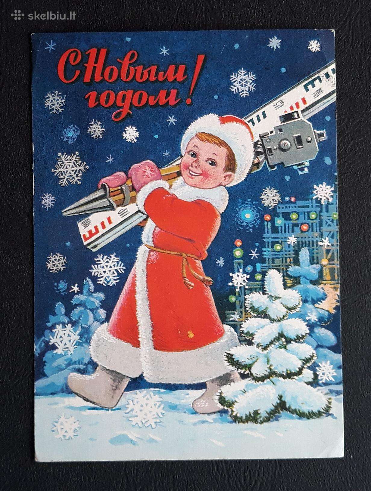Zarubin 1982 095-6 Naujametinė švari