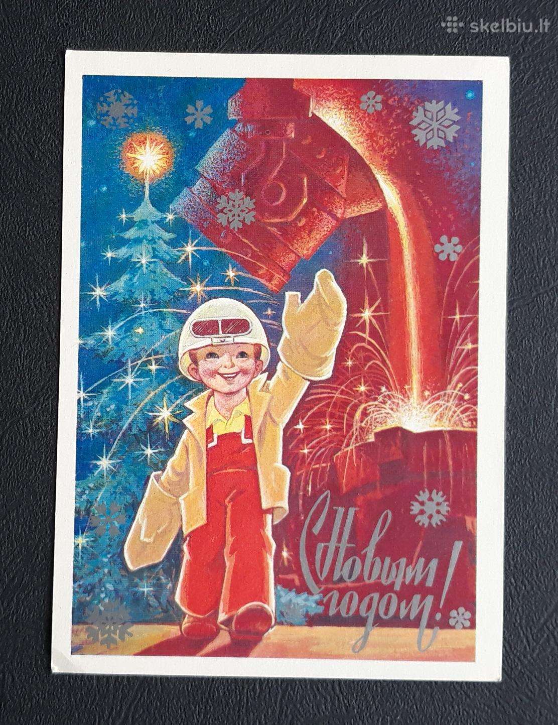 Zarubin 1982 096-4 Naujametinė