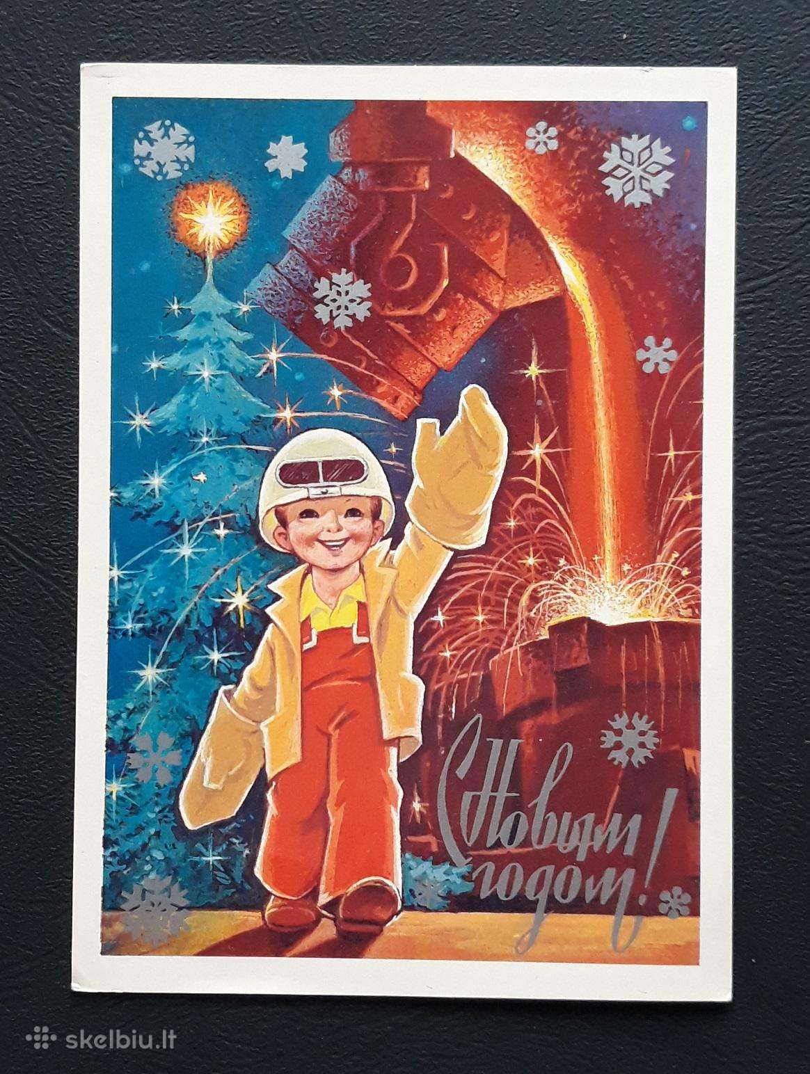 Zarubin 1982 096-7 Naujametinė švari