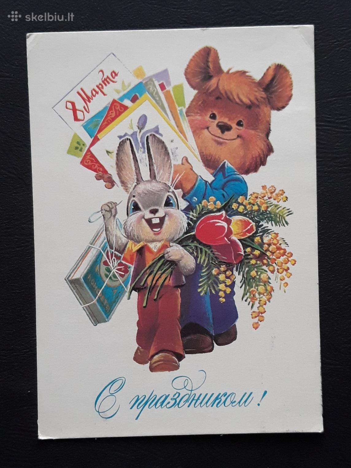 Zarubin 1982 099-6 Kovo 8-ji