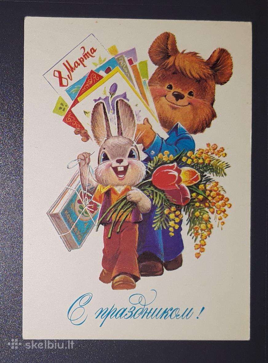 Zarubin 1982 099-8 Kovo 8-ji švari