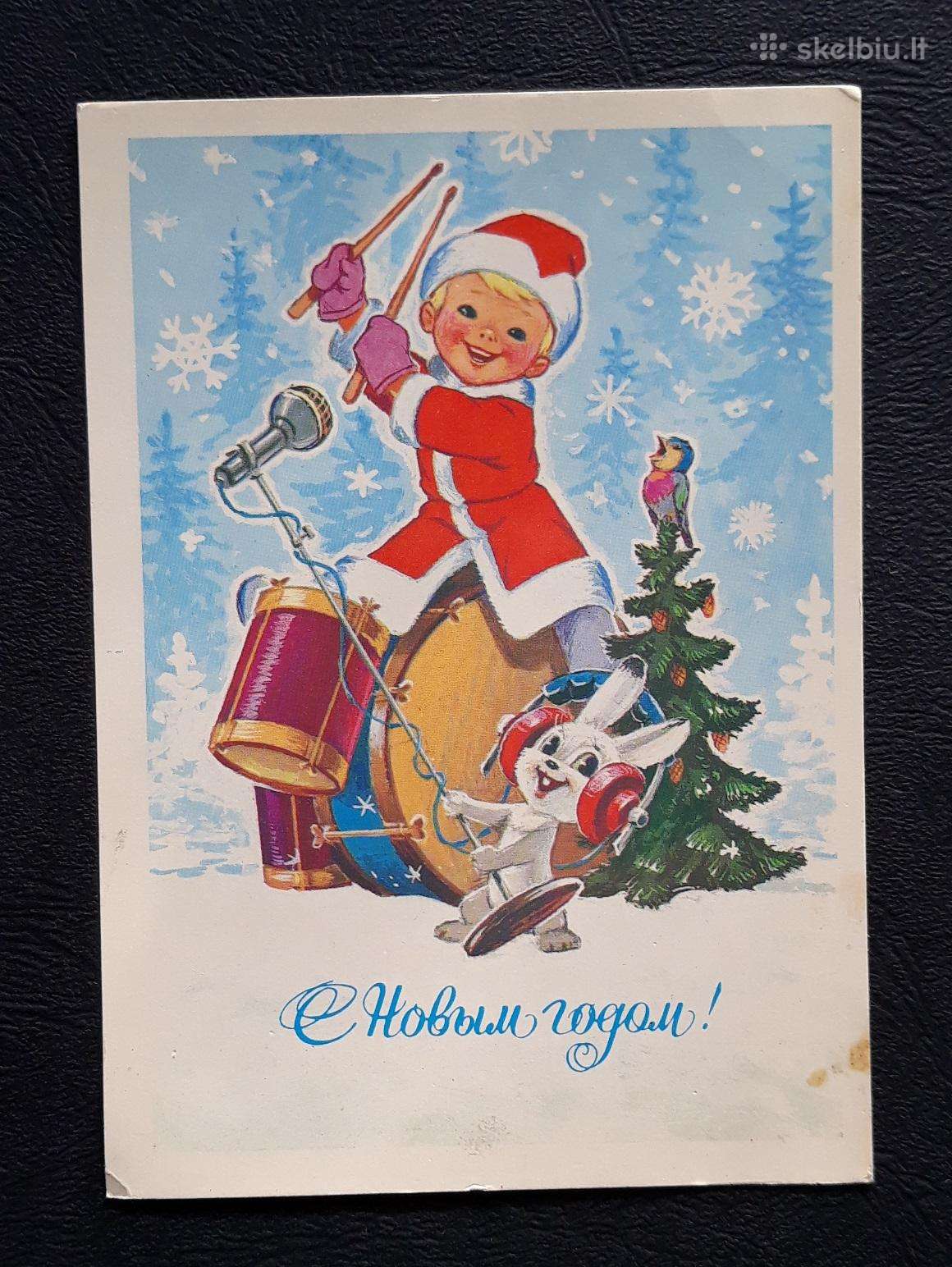 Zarubin 1982 101-7 Naujametinė švari
