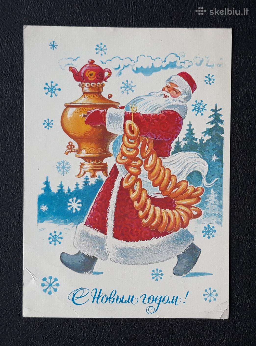 Zarubin 1983 107-3 Naujametinė