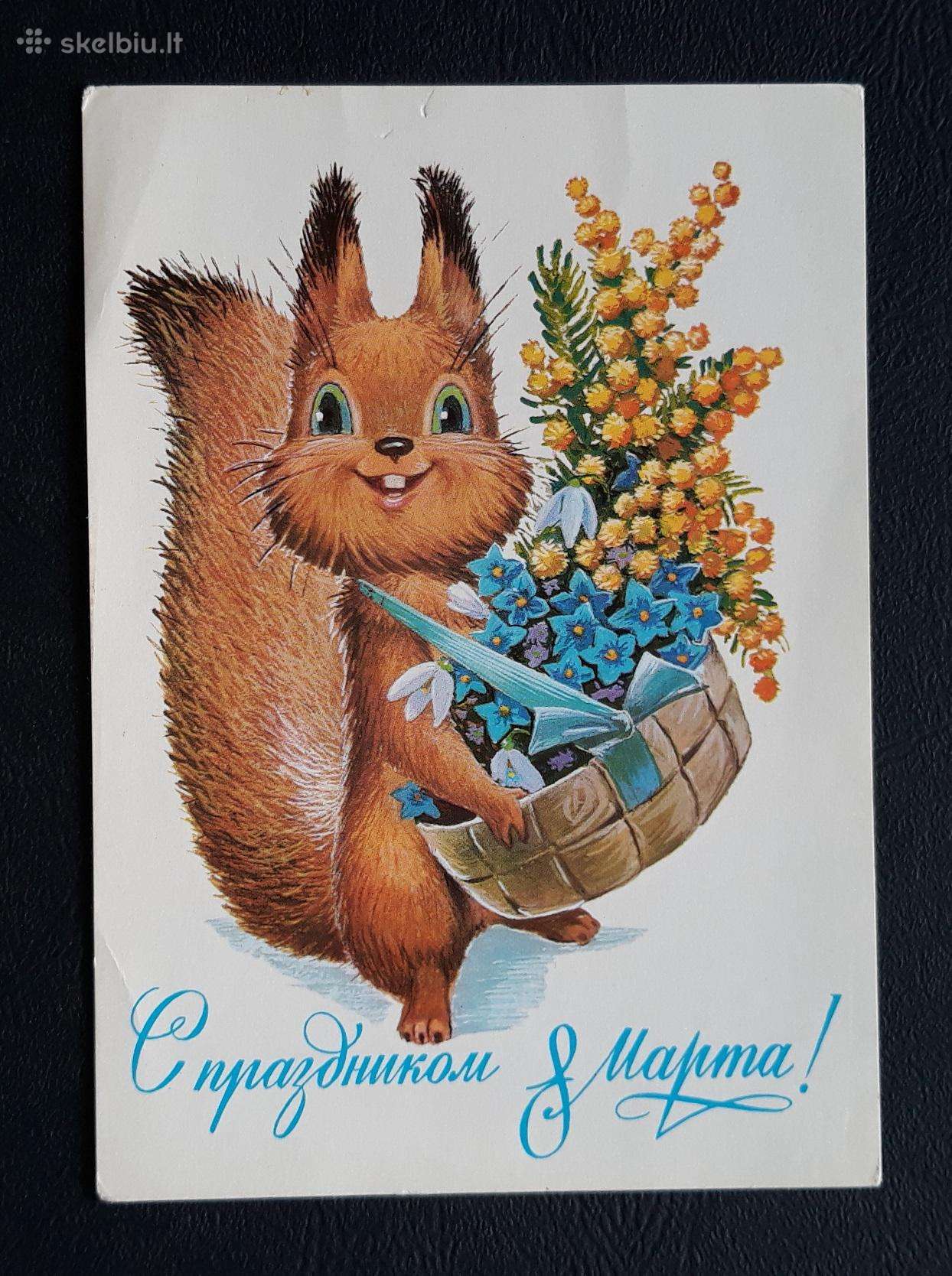 Zarubin 1983 109-4 Kovo 8-ji švari