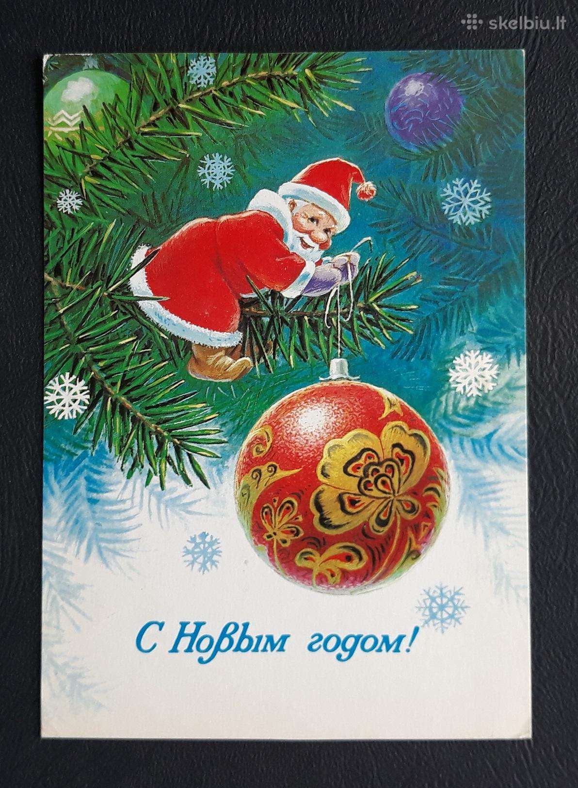 Zarubin 1984 118-9 Naujametinė