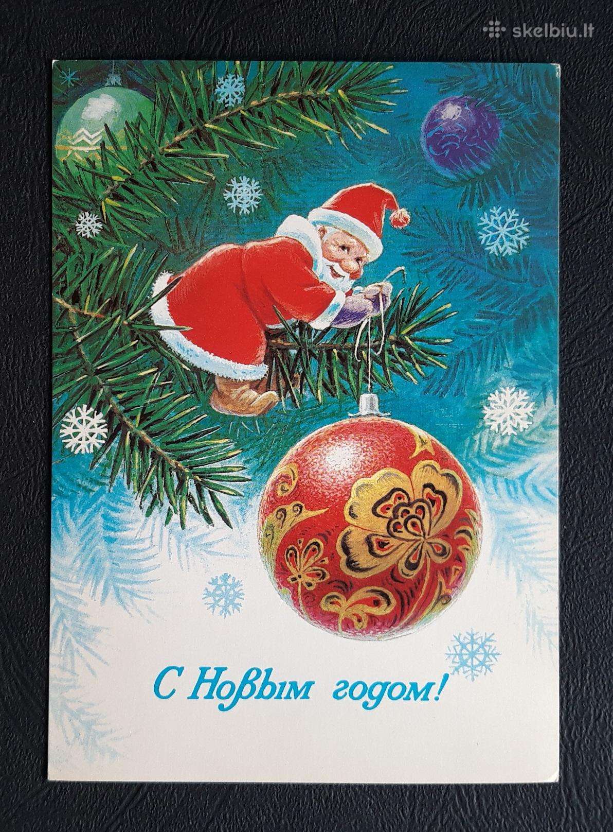 Zarubin 1984 118-10 Naujametinė švari