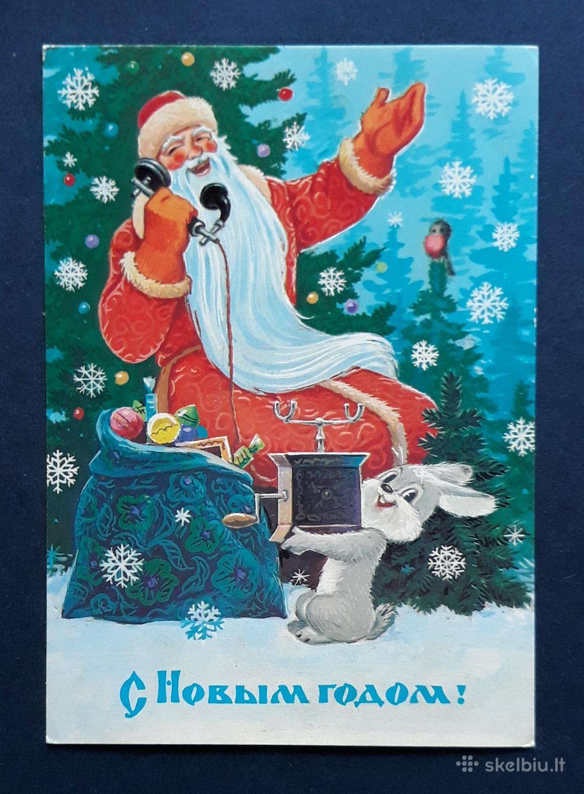 Zarubin 1984 119-7 Naujametinė