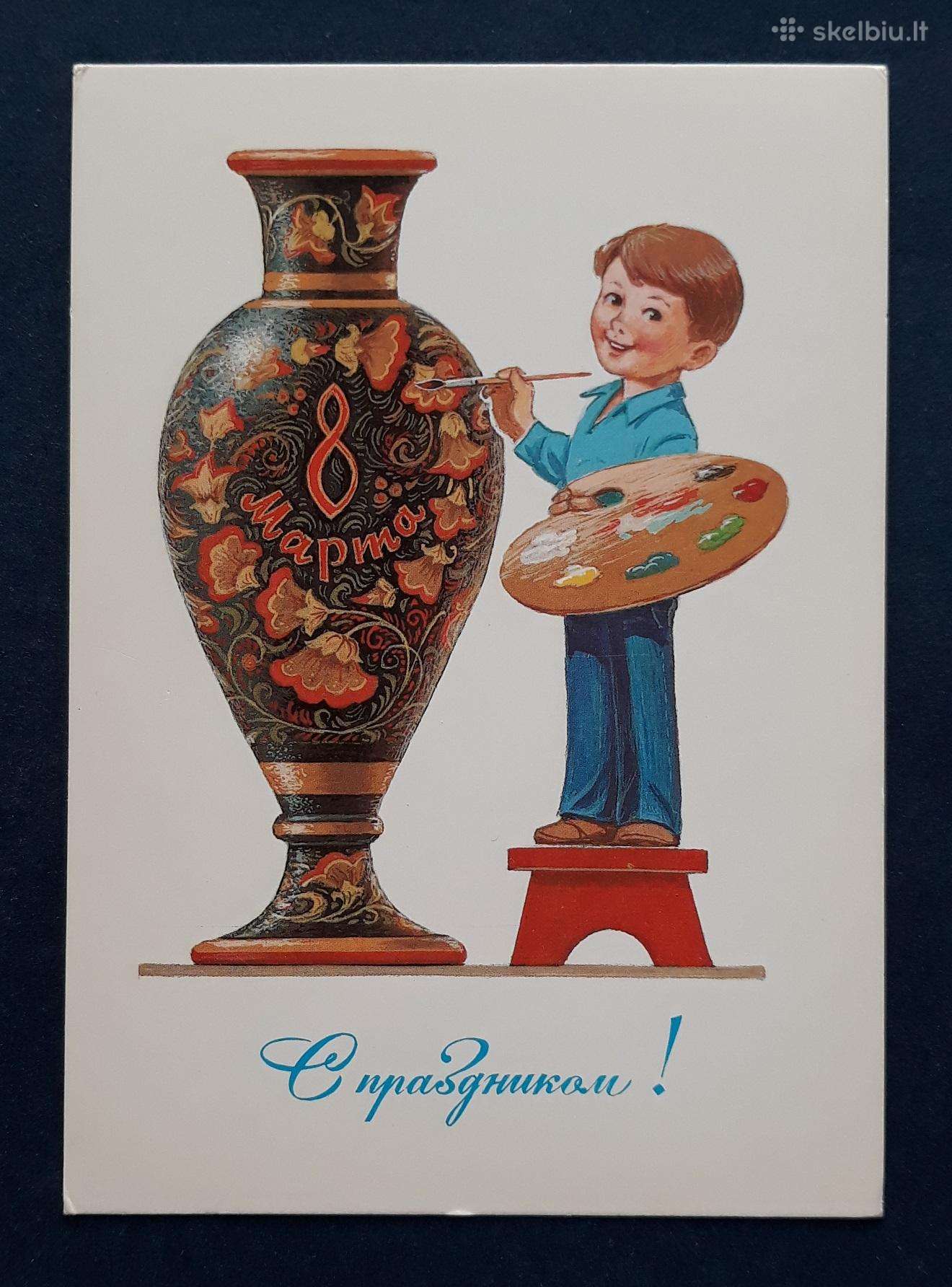 Zarubin 1984 124-7 Kovo 8-ji švari