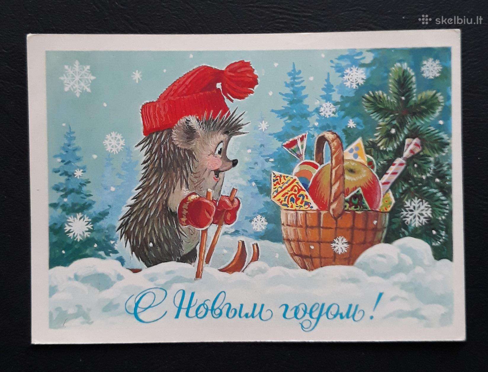 Zarubin 1985 131-9 Naujametinė švari