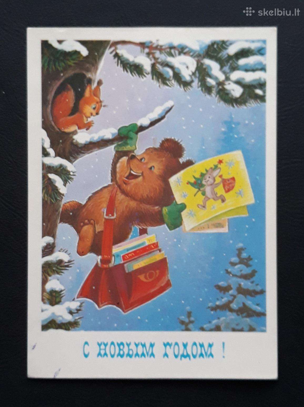 Zarubin 1985 132-5 Naujametinė švari