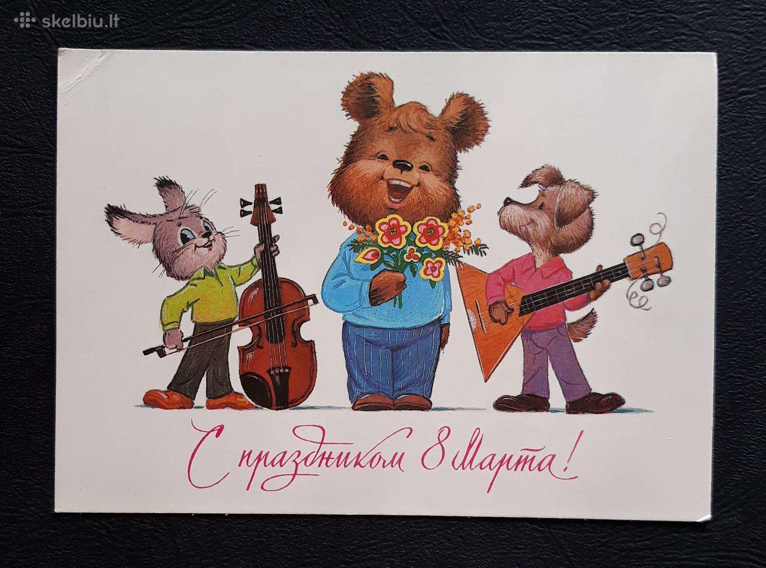 Zarubin 1985 137-7 Kovo 8-ji švari