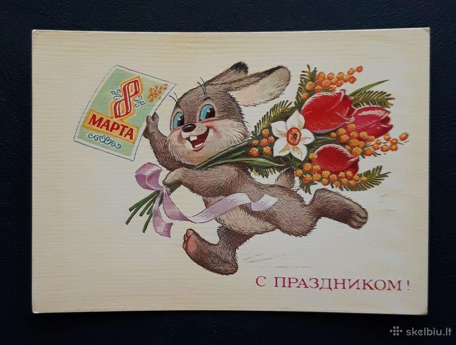 Zarubin 1985 138-13 Kovo 8-ji švari