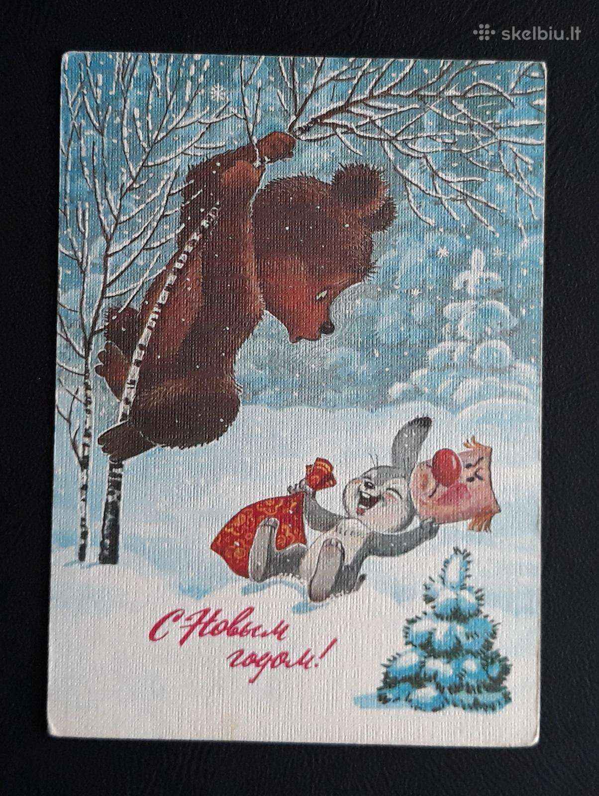 Zarubin 1986 141-11 Naujametinė švari