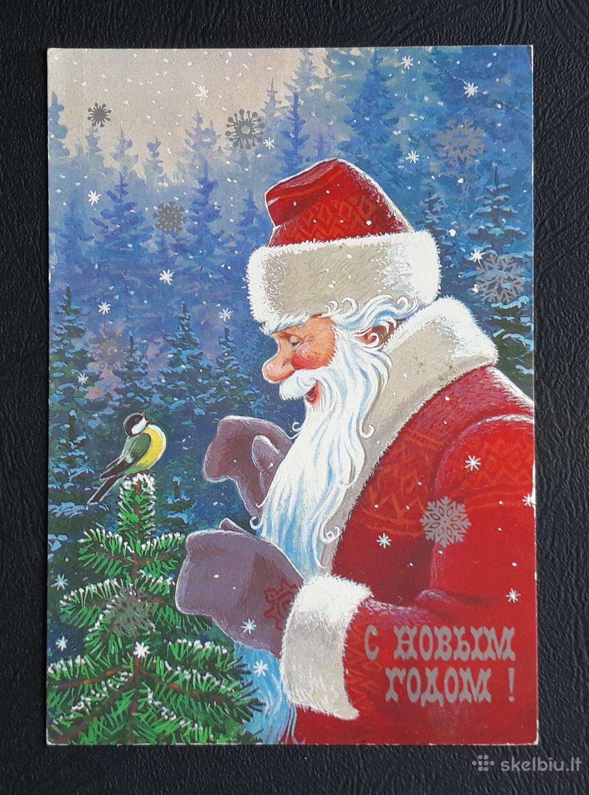 Zarubin 1986 143-9 Naujametinė
