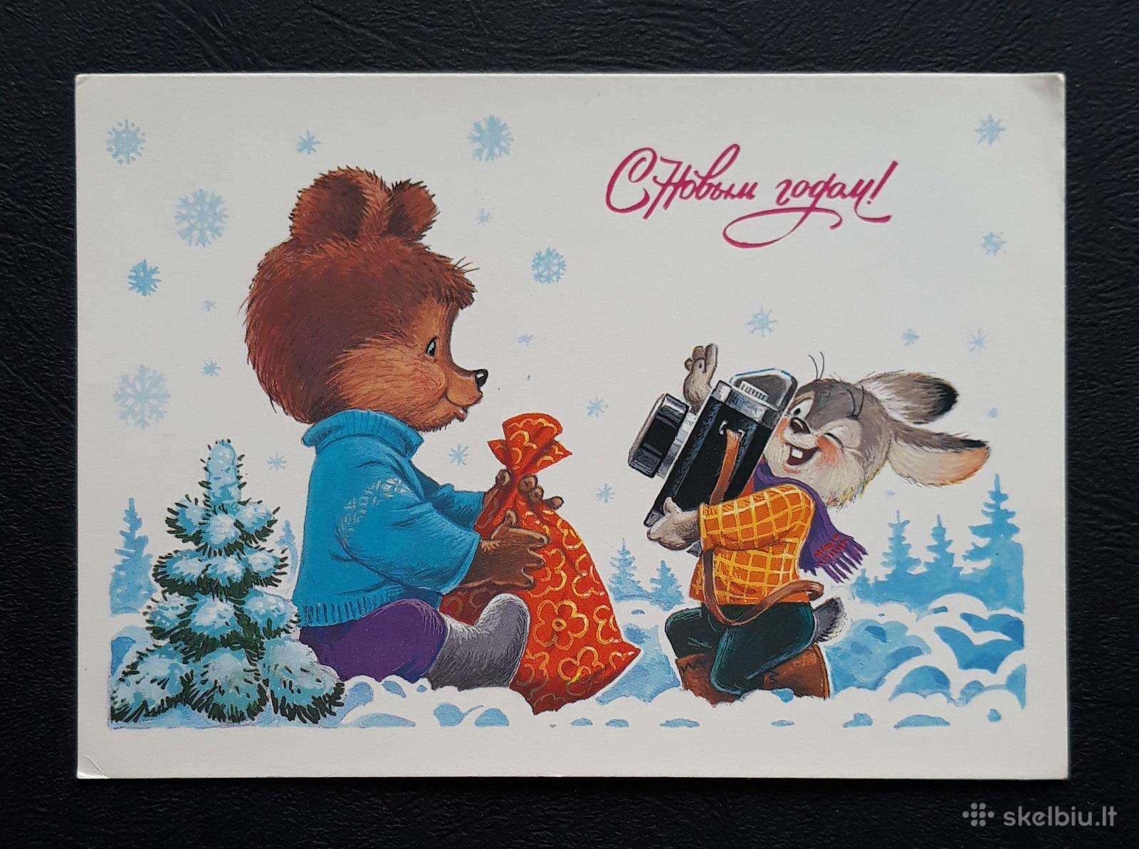 Zarubin 1986 144-7 Naujametinė švari