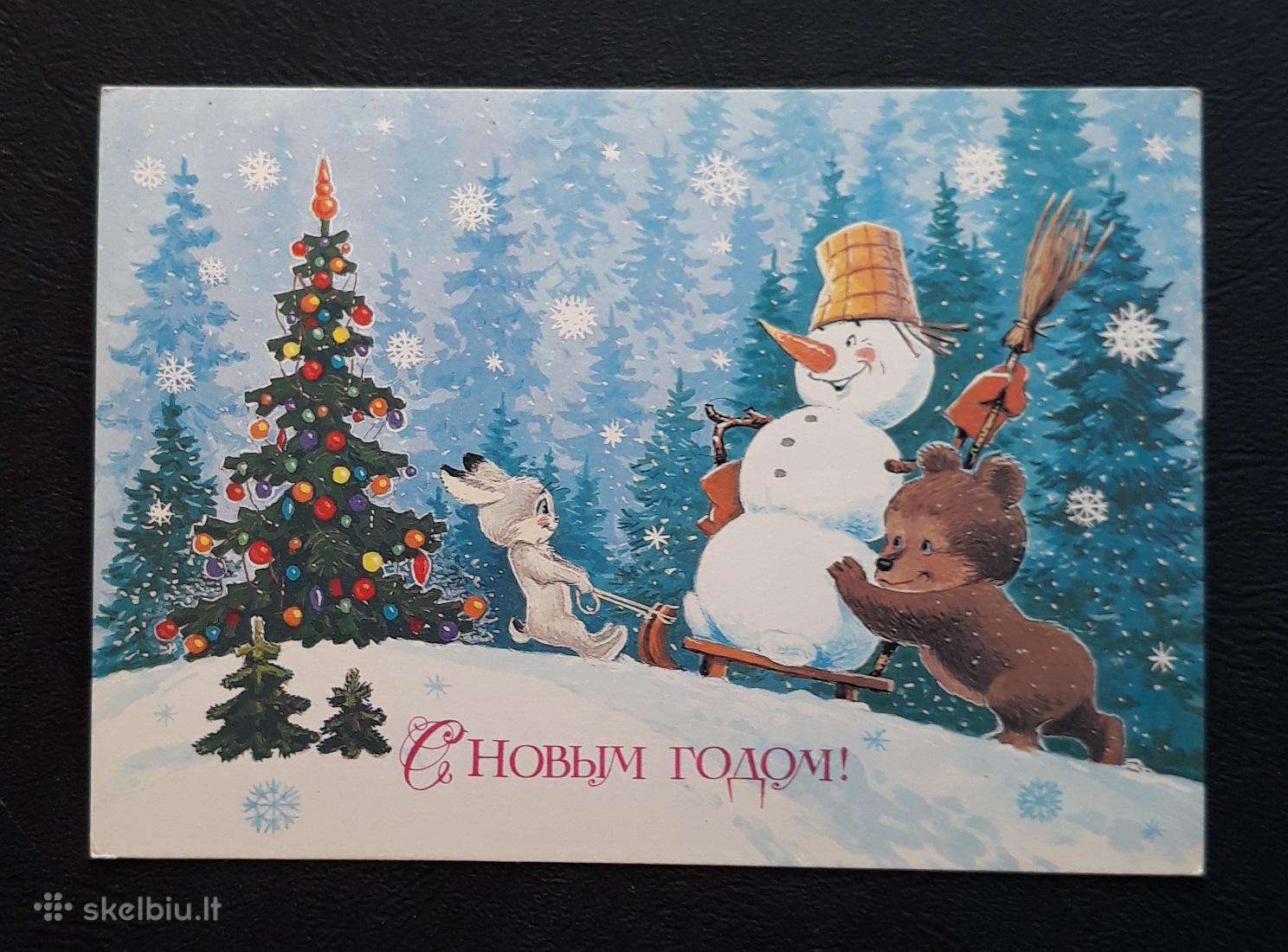 Zarubin 1986 146-8 Naujametinė švari