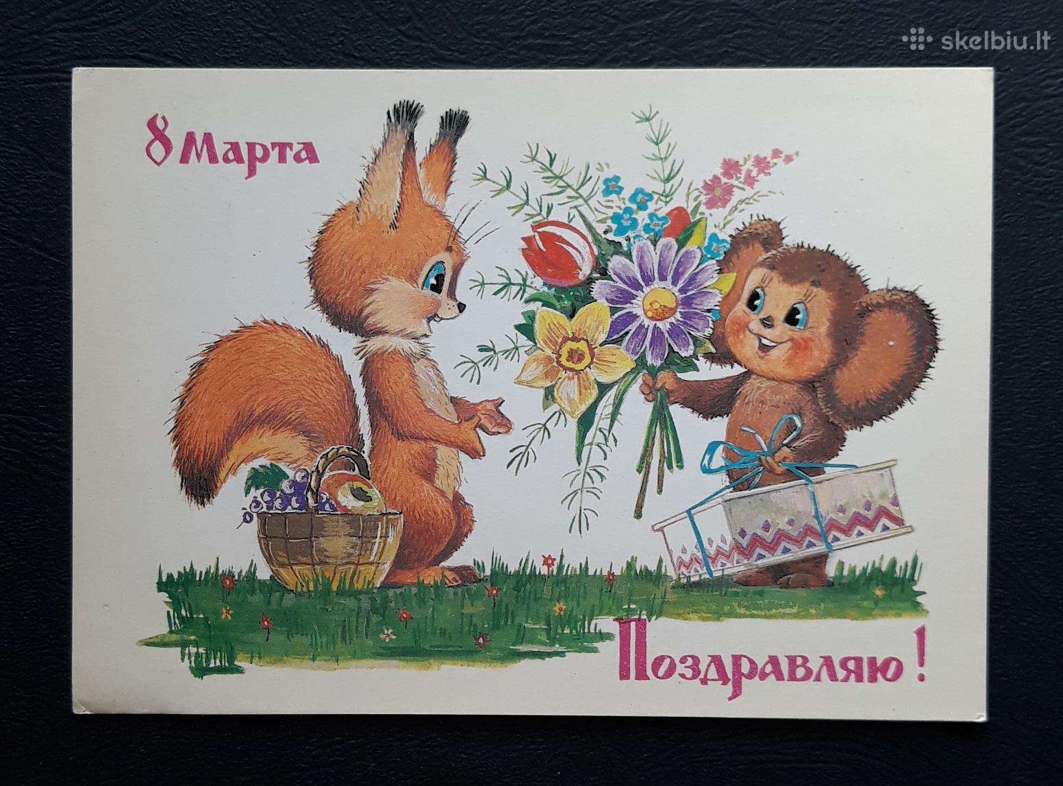Zarubin 1986 148-9 Kovo 8-ji švari
