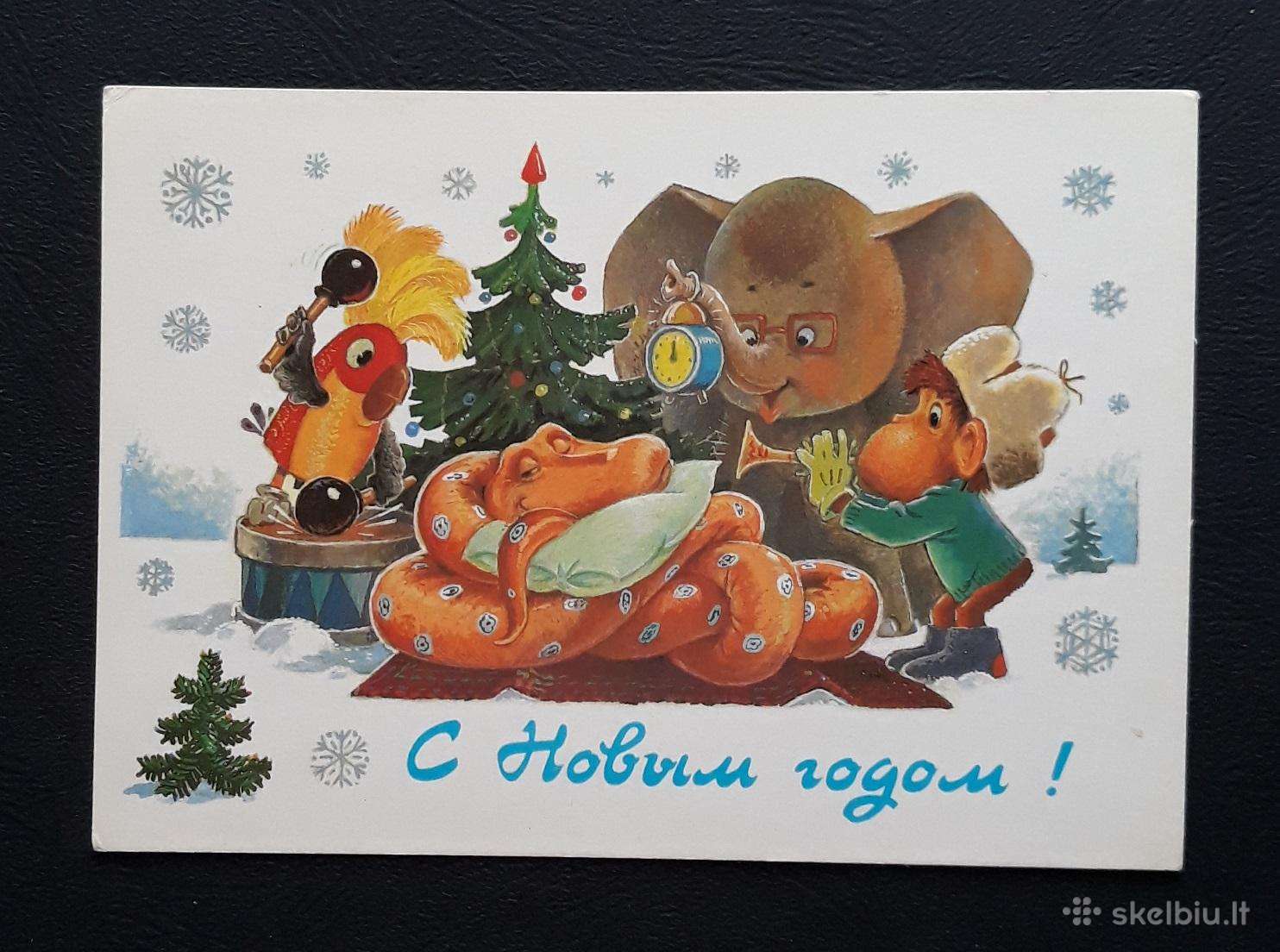 Zarubin 1988 157-13 Naujametinė švari