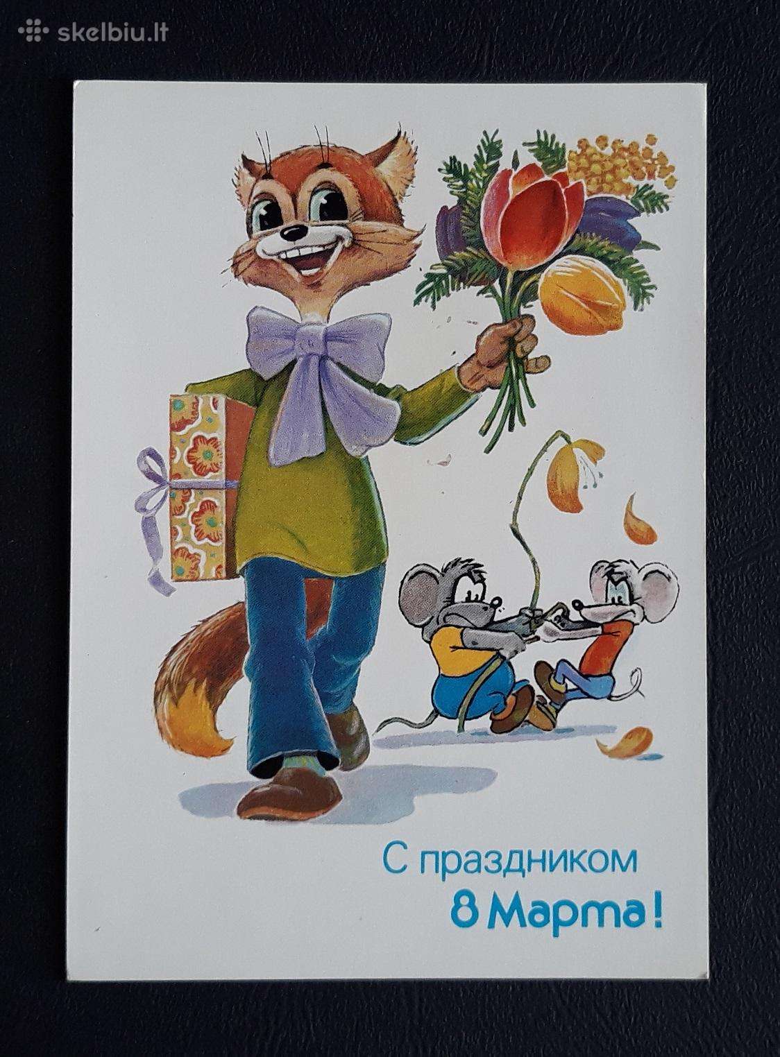 Zarubin 1988 159-14 Kovo 8-ji švari