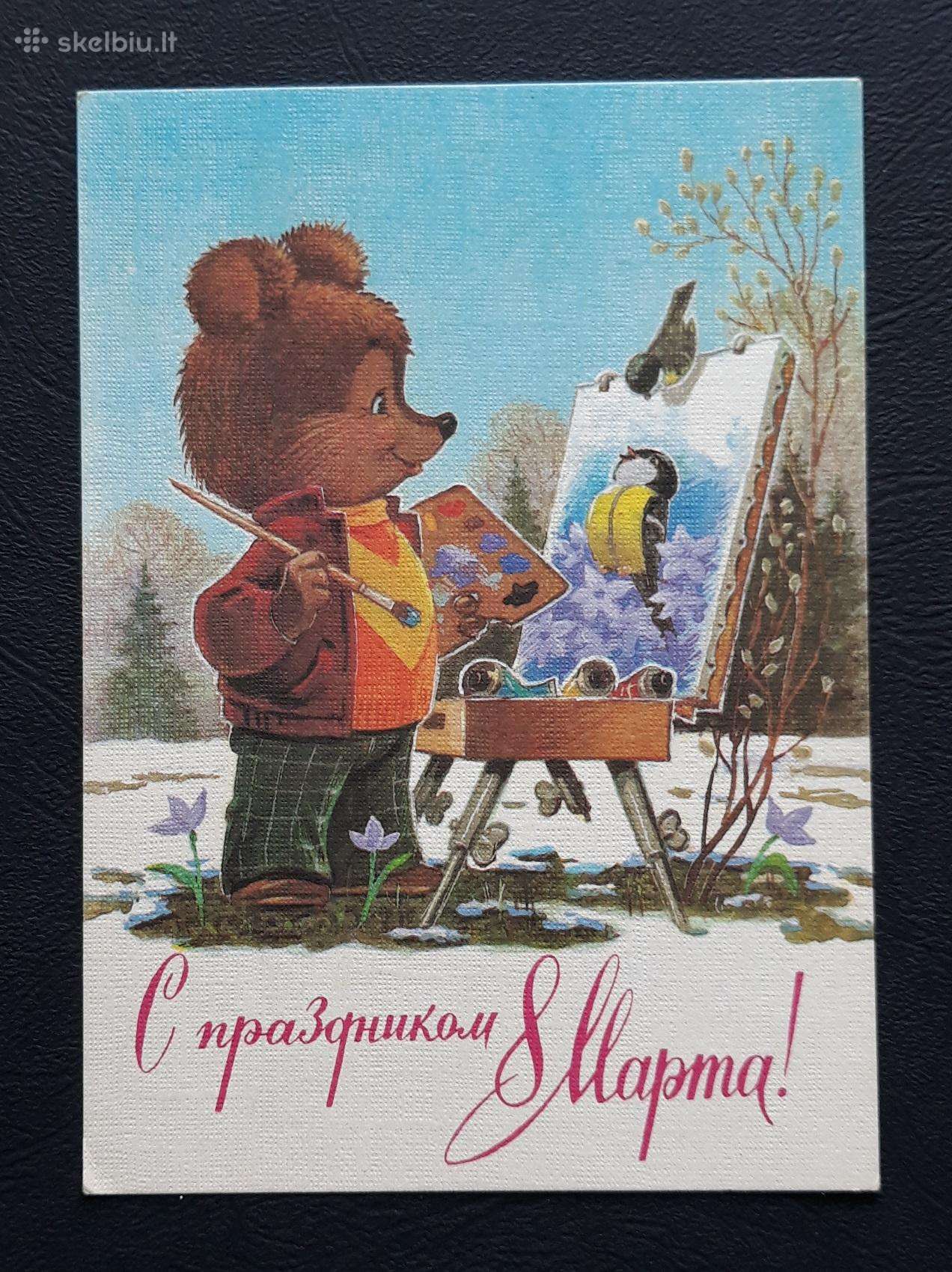 Zarubin 1988 160-11 Kovo 8-ji švari