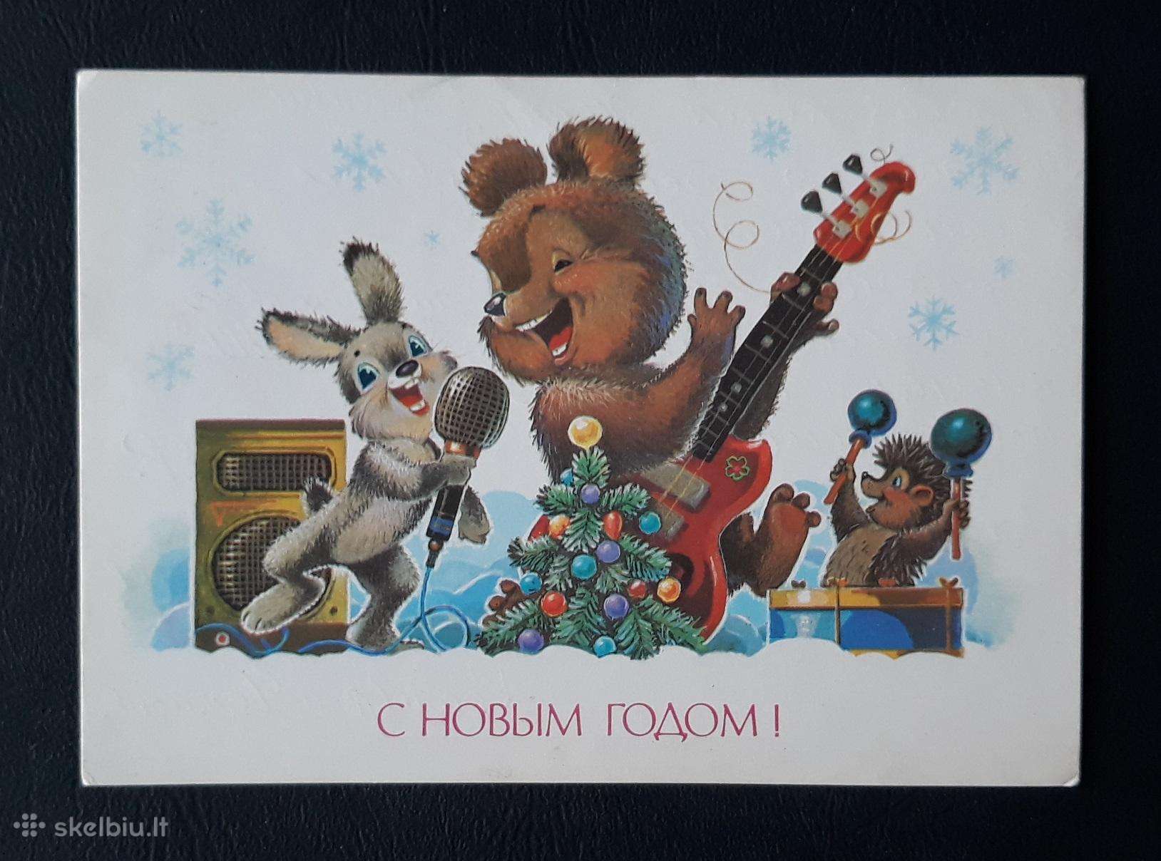 Zarubin 1989 162-11 Naujametinė