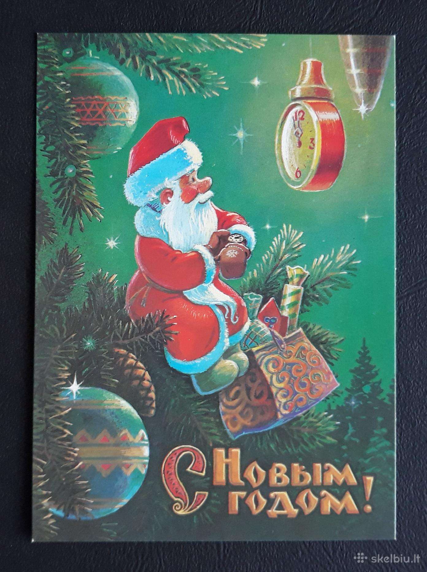 Zarubin 1989 164-10 Naujametinė švari