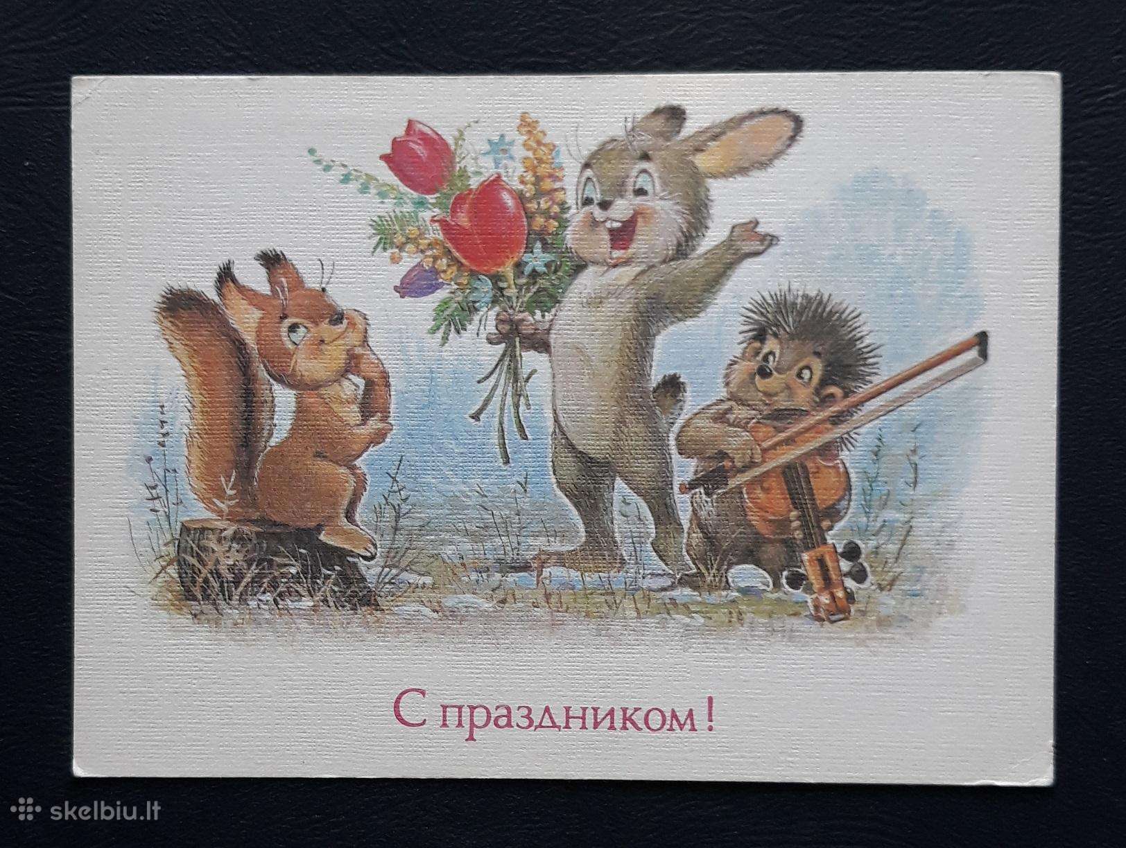 Zarubin 1989 165-19 Su šventėm! švari