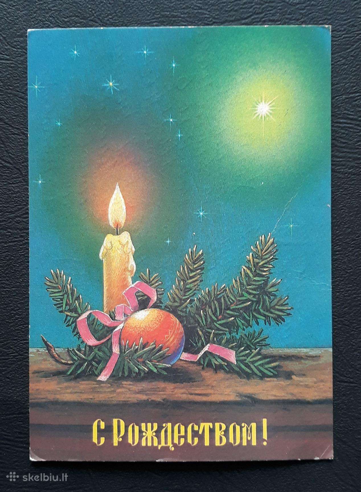 Zarubin 1991 177-5 Naujametinė