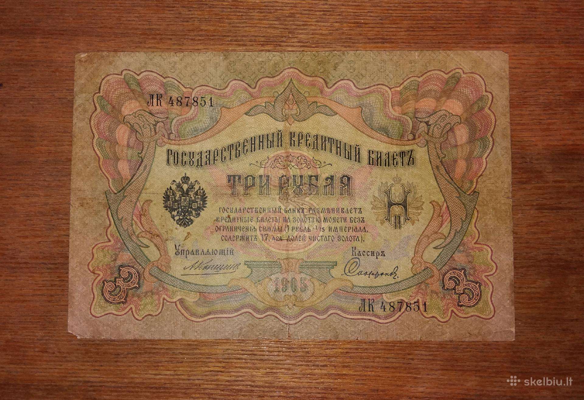 Rusijos 3 rublių banknotas
