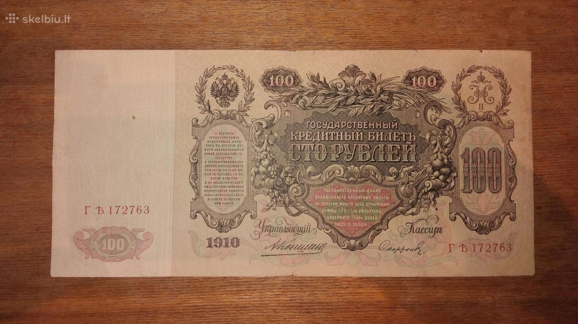 Rusijos 100 rublių banknotas