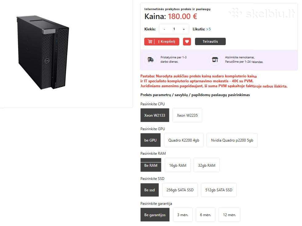 10vnt. Dell Precision 5820 nuo 180€ su PVM