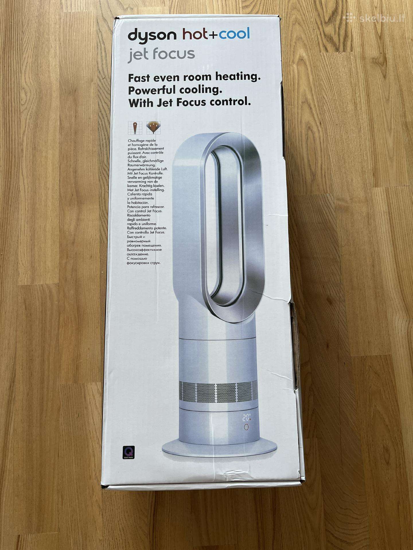 Ventiliatorius Dyson