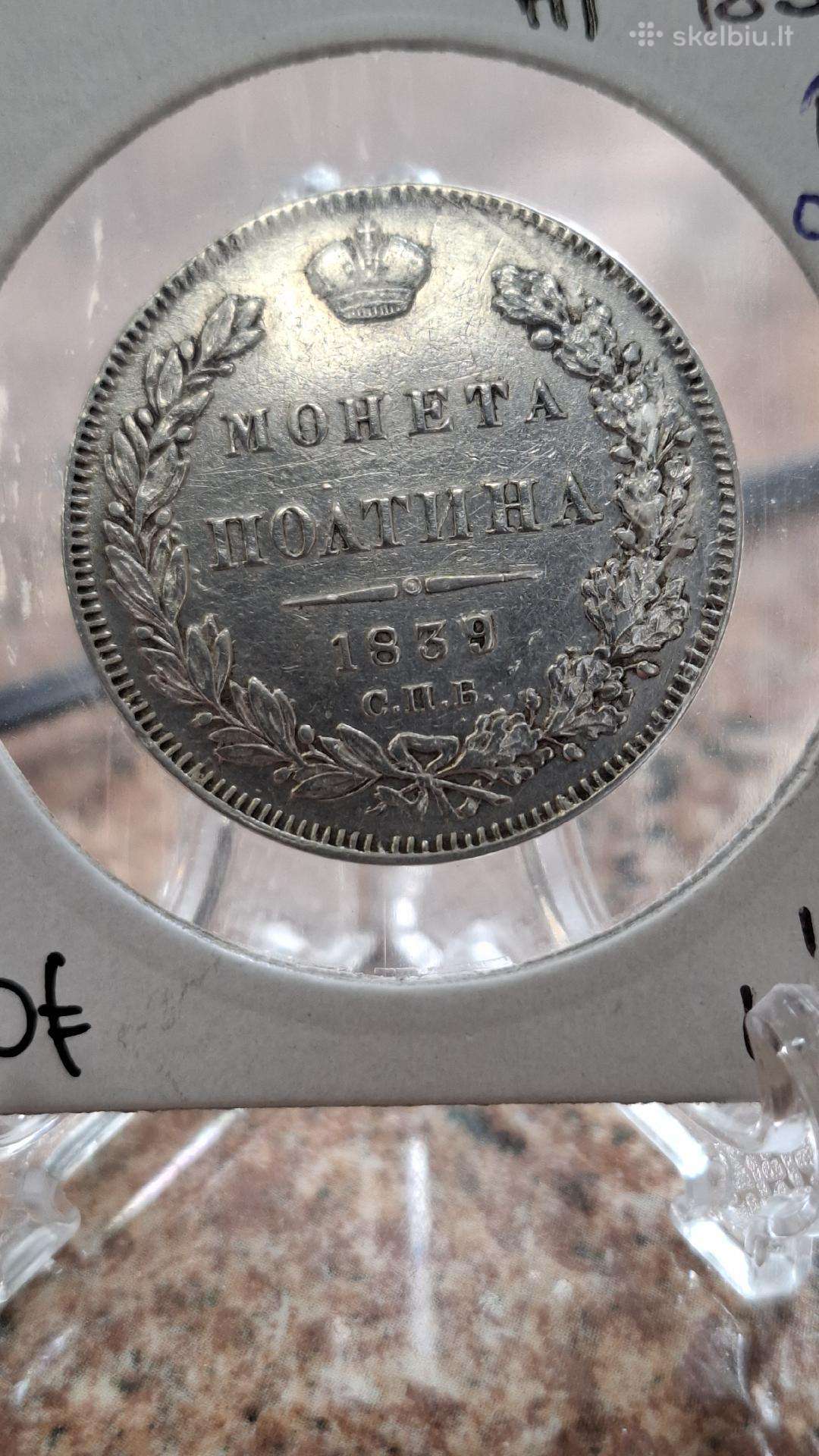 Moneta poltina 1839 sidabras