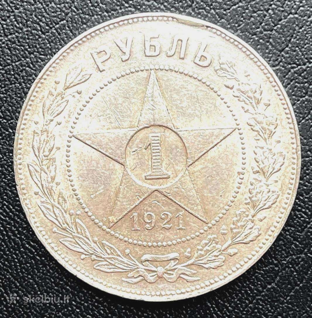Originalus rublis 1921 m. puikaus stovio