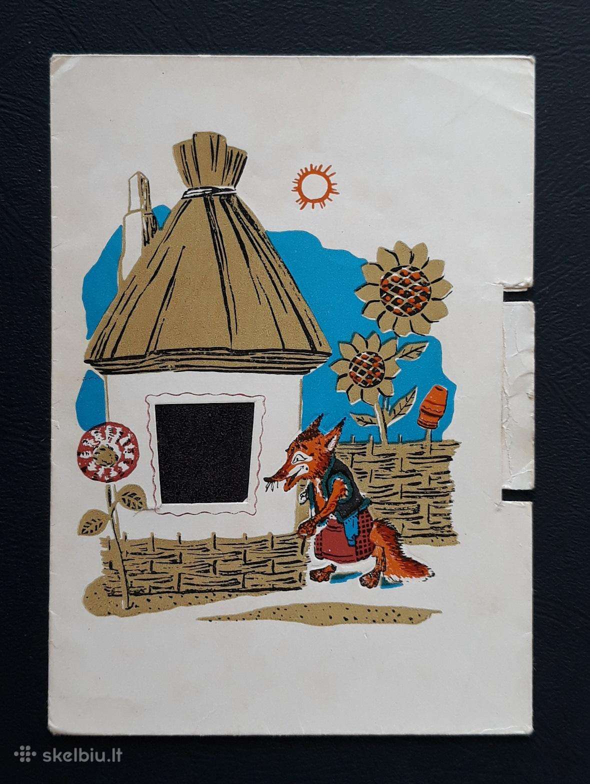 Atvirutė-siurprizas Ukraina 1960-ji 37 švari