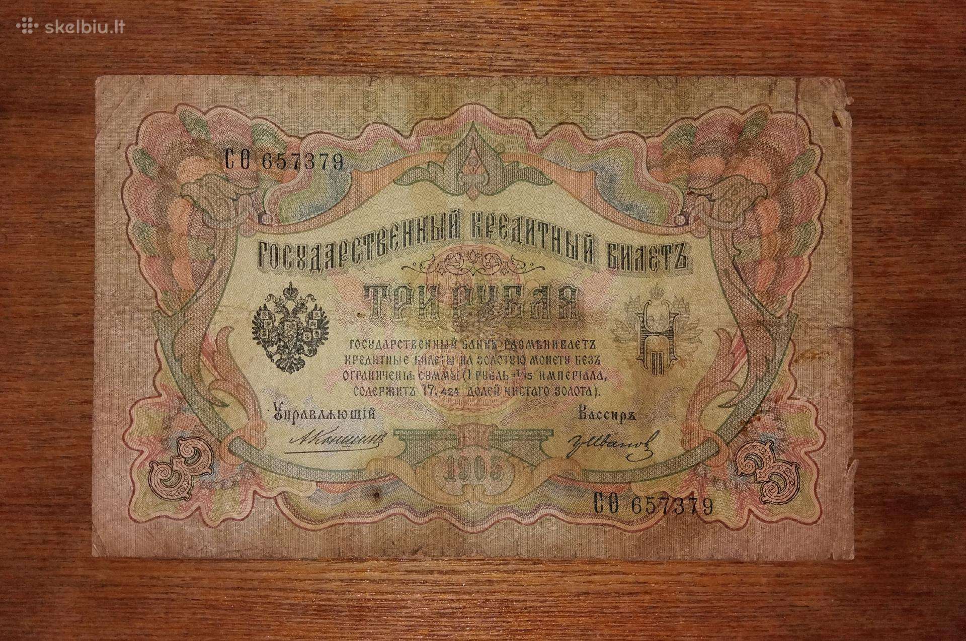 Rusijos 3 rublių banknotas