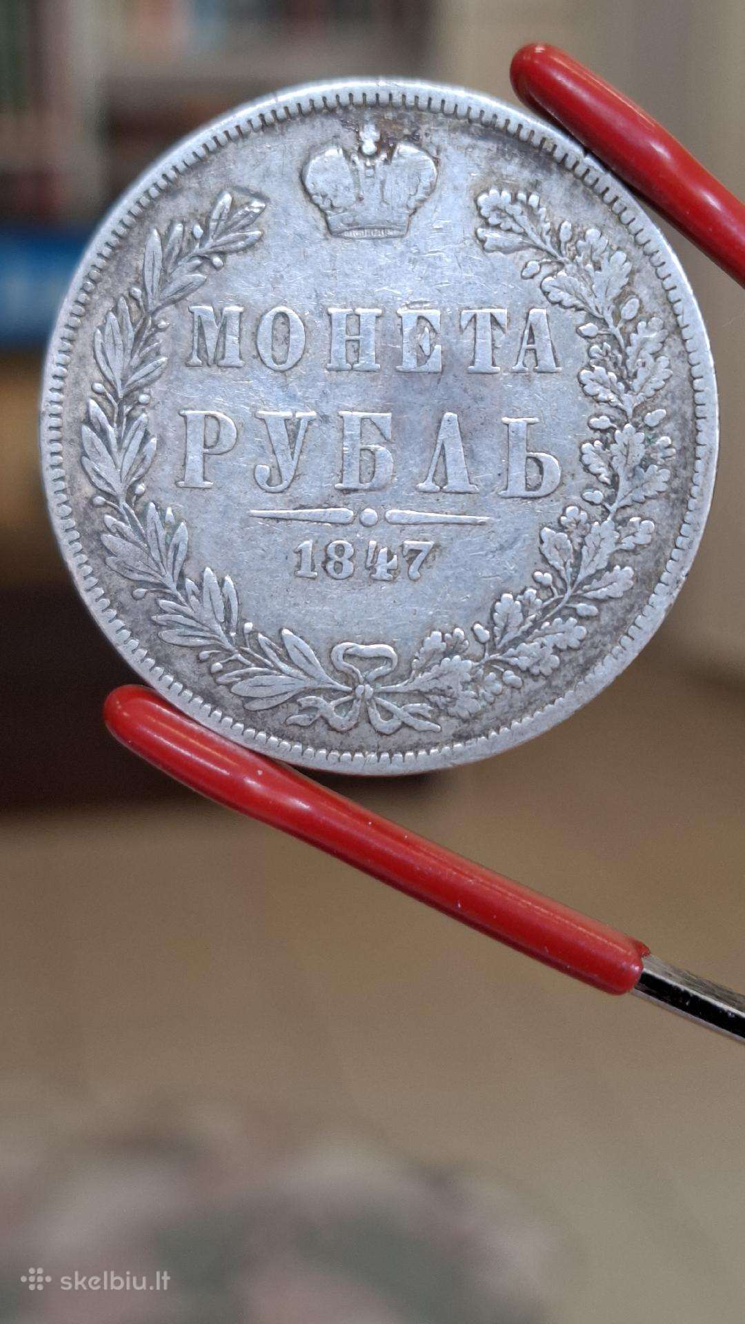 Nicholas I Nikolajus moneta rubl 1847