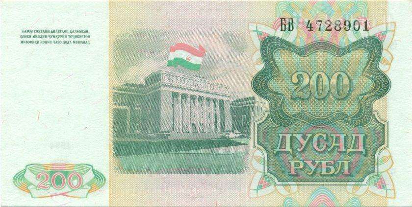 Tajikistan 200 roubles 1994. Unc. P