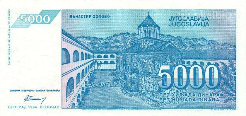 Yugoslavia 5000 dinara 1994. Unc. P