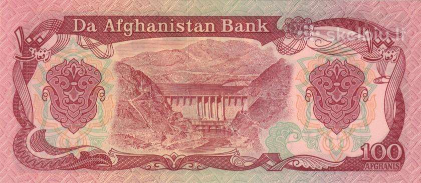 Afghanistan 100 afghanis 1979. Unc. P