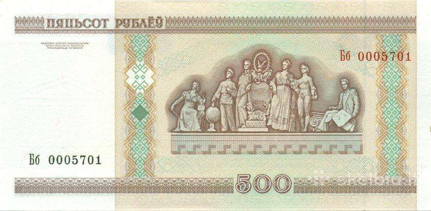 Belarus 500 roubles 2000. Unc. P