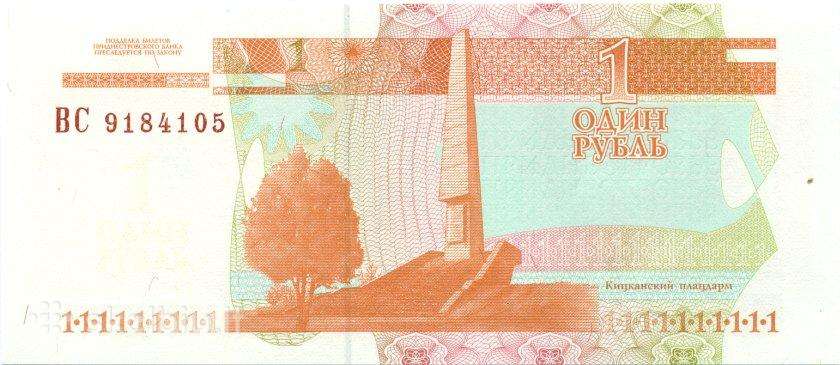 Transnistria 1 rouble 2000 Unc. P
