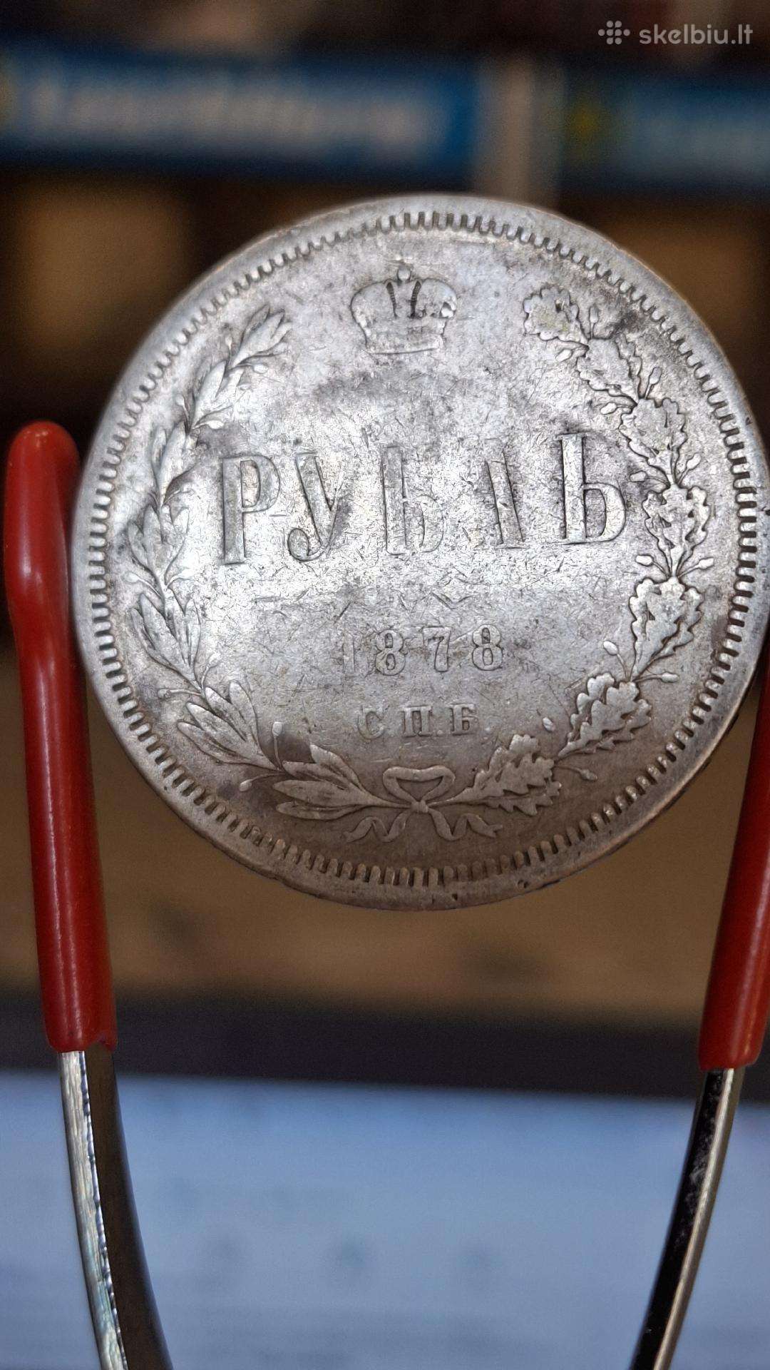 Moneta rubl 1878 Rouble - Alexander II