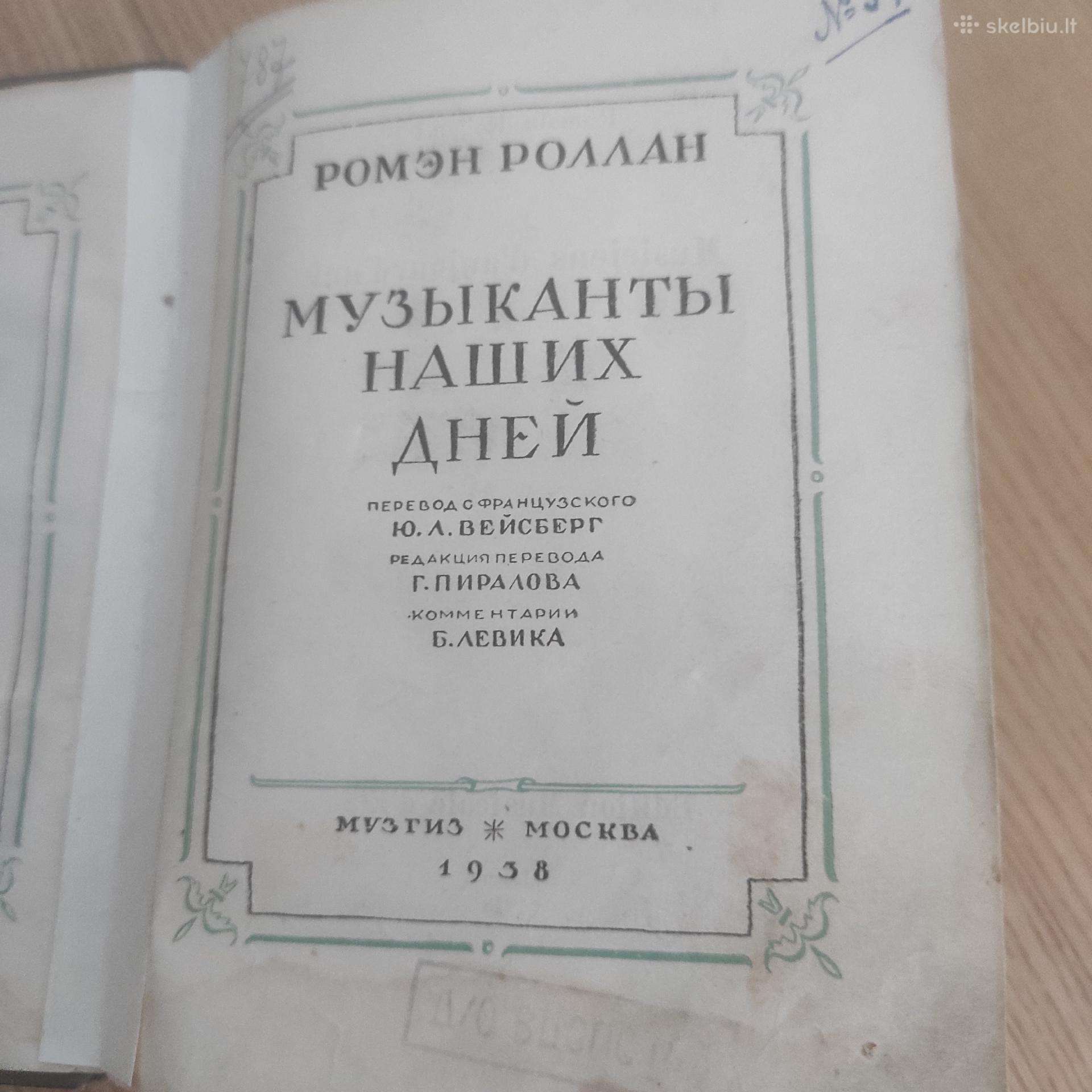 Knyga Mūsų dienų muzikantai