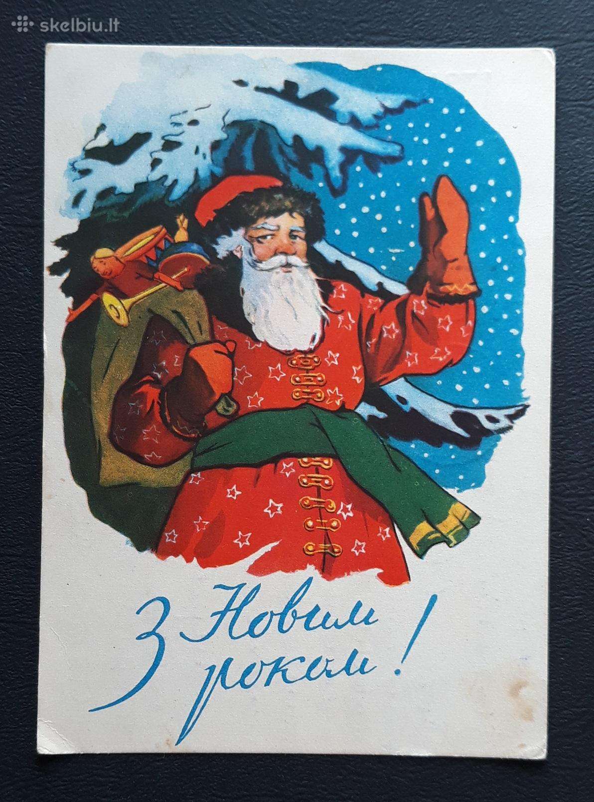 Naujametinė Ukraina 1958 006-2