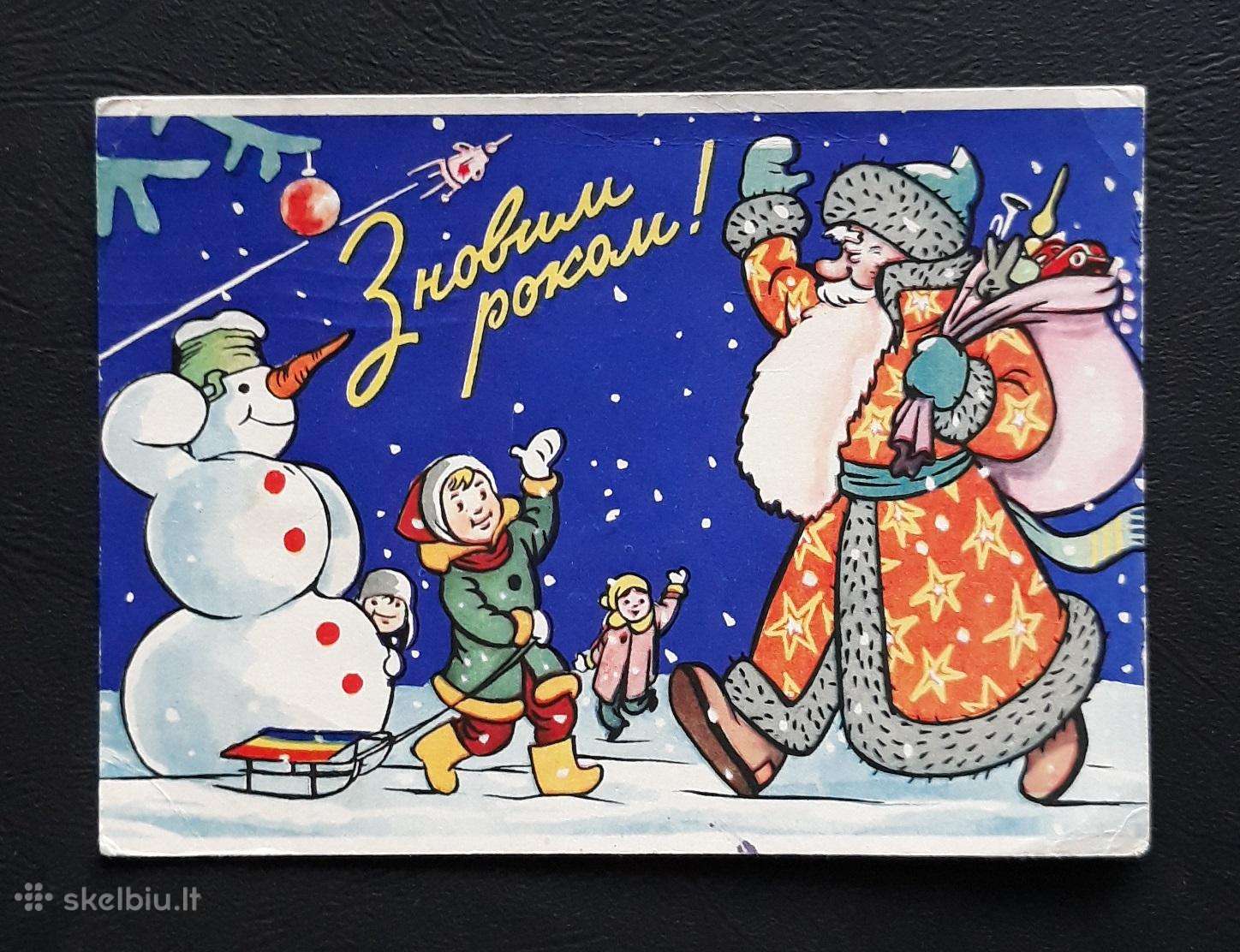Naujametinė Ukraina 1961 006-2
